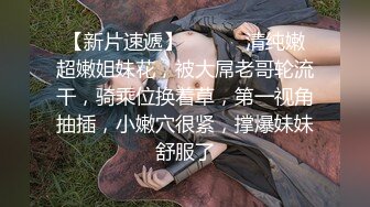 【秀人骚逼】心妍小公主，白色亮面连裙无内黑丝，正面全裸，水滴大奶子，阴毛浓密搭配长视频放心冲