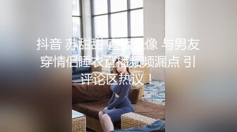 STP33627 安徽良家小少妇，【海棠月色】，有点儿腼腆有点儿骚，大奶子，家中性爱黑丝记录，刺激！