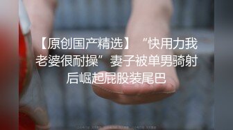 《硬核重磅❤️反差骚婊》“不让我男朋友睡，就让你！快给我~啊”优雅尤物极度反差极其骚浪骚叫起来让人欲火难耐