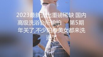 STP31604 ✿反差婊❤️女神✿ 女王范大长腿黑丝骚货御姐▌美杜莎 ▌IT男高铁上操逼 真他妈刺激 厕所干到卧铺露出后入 口爆颜射