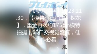 半岛束艺 2024年5月最新 和论坛不重 sm户外捆绑绳艺紧缚合集【37V】 (18)