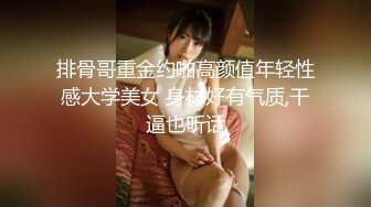 星空传媒XKTC073娇艳少妇报复家暴老公出轨王哥