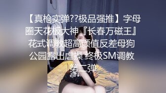 ED Mosaic粉穴舞蹈系女大生自慰完穿黑丝与4男轮番输出 (2)