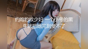 【新速片遞】商场女厕全景偷拍珠宝专柜黑丝美女职员的极品鲍鱼