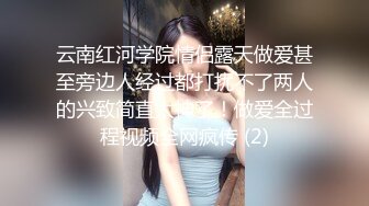 良家丶收割机老哥操骚熟女，舌吻互摸调情很享受，按头口交上位骑乘抽插，大屁股骑坐套弄猛操