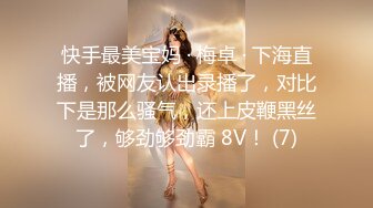 【抖音泄密】8W粉丝极品小少妇【喜晴】给大哥们来一曲，完美好身材，这对奶子不错！ (2)