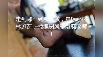  言語挑逗套路物業保潔老阿姨,勾搭進屋軟磨硬泡加錢得手,妳老公能不能滿足妳啊