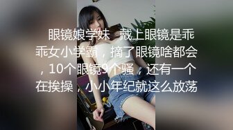 天津小护士，来不及脱内裤