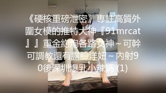 【山山】轰动平台，绿播下海颜值无敌，湖南美女终于肯脱了，给大哥们来一曲热舞，掰开小逼逼直怼镜头必看 (1)