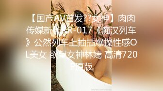 【AI换脸视频】鞠婧祎 凌辱调教干到深处高潮喷尿