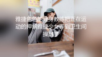 TWTP 小吃店女厕全景偷拍多位美女嘘嘘各种美鲍全部收3 (2)