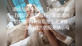 极品美乳人妻『kyara_sss』奶子又大胸型又好看，还特么巨骚，被操的时候喜欢说淫语，巨顶！美乳丰臀超反差11 (1)