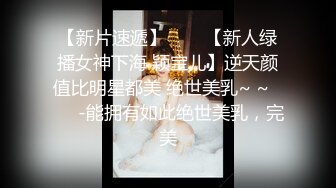 网红女神 最新超人气爆乳貌美少女 小桃酱 圣诞嫩模