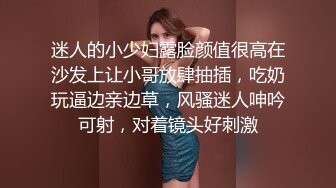 STP27695 御姐范极品颜值女神！外表冷艳玩起来很骚！性感渔网袜，翘起美臀掰穴，手指猛扣全是淫水