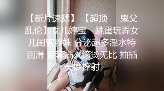 【安防乐橙】学妹被干得花枝乱颤,老是喊疼不想继续，住了1夜搞了两次，这小哥哥的鸡巴还挺长的操到一半说“好滑哦” (2)