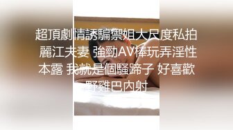 甜美可爱纯欲系美少女,高透视开档黑丝诱惑,按摩棒捅进去呻吟响彻房间