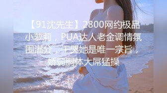 大学校园女厕全景偷拍多位漂亮学妹嘘嘘⭐各种美鲍轮流呈现6 (1)