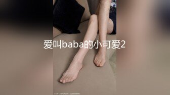 STP31745 極品模特人間水蜜桃黑絲高跟情趣兔女郎激情大秀直播，完美好身材互動撩騷各種展示