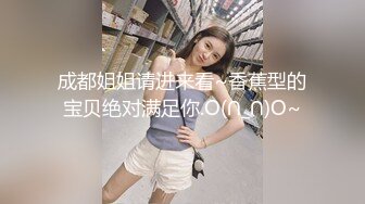   国产TS系列比女人还美的赵恩静薄网情趣内衣丝袜自慰超诱惑