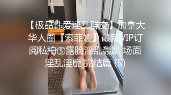 宅男获得与光宝盒-时间静止报复傲娇巨乳女神沈芯语