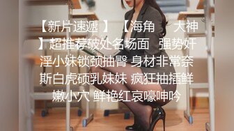 绿播女神下海~阴毛旺盛【麻辣香锅串】道具自慰狂掰穴 更新至6月11【200v】 (153)