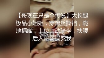 极致造爱视觉享受！OnlyFans火爆天然巨乳学妹【爹咪】最新解锁剧情私拍，看片手淫被纯欲学妹发现1080P超清