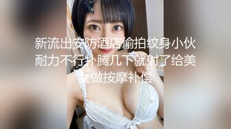 STP23267 杏吧传媒 废物老公无法满足的美少妇和来帮佣的小伙好上了