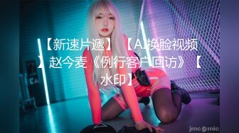 极品骚浪美少女【颜射颜射女神】狂欢平安夜 圣诞套装双插初体验 跪舔双屌 喜欢这痛并快乐着的感觉