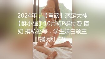 “既然给了这么多钱，那我就好好伺候伺候你”骚货老婆边喝健力宝边交