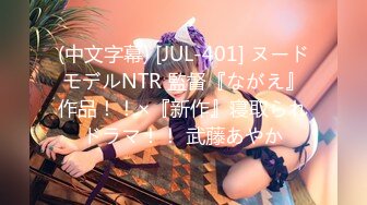 【新片速遞】反差萝莉少女『小兔崽汁』✅露出 尿尿 干净白嫩白虎，可爱乖乖少女私下超级反差，清纯靓丽的外表下有一颗淫荡的心