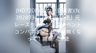 【精东影业】 JD-124 美少妇被男技师各种套路❤️诱惑骗炮