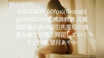 (HD1080P)(あとがない男)(fc3136029)個人大学の美乳後輩ちゃん。公の場で玩具で攻められドM開花。性に目覚めたド淫乱娘を最後は大量種付け。 (1)