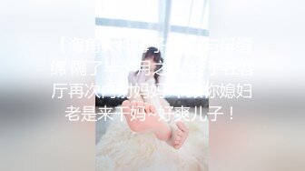 搭讪有点婴儿肥金发小嫩妹 逼逼都被草黑了