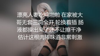 【上海】00后女学生嫩穴紧致爱流水