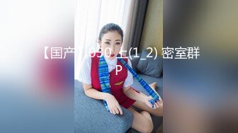 价值2500精品，秀人波霸女神【朱可儿】会员定制，和外卖员的激情故事1-2部，珍珠内裤狐狸尾跳蛋，淫声浪语 (1)