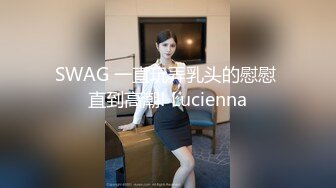 可爱的【三个少女】超近距离展示B的构造包括内射后，内窥镜观察B里面残留的精液