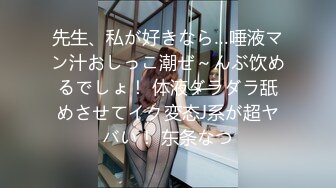 精品娇嫩爆乳女神 ▌本垒奈▌违背道德的性教育时间 继母无私的爱 香艳围裙诱惑