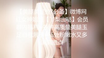 办公楼女厕蹲守V领黄裙优雅丽人,白嫩肌肤和湿滑肥穴看着，就眼馋