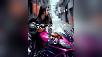 新品速递硬核 婷gxmm各种人前露出户外啪啪[128P+95V/1950M]