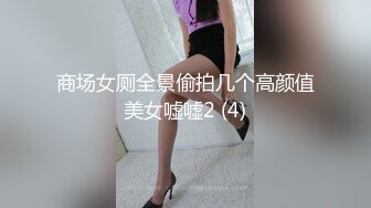 STP29714 极品尤物！F罩杯网红女神！一对豪乳炮友揉捏，乳交舔屌，骑乘位抽插，两个奶子直晃动 VIP0600