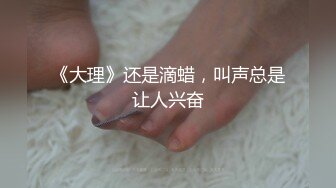 极品OF清纯萌妹【lichee_kiwi】大尺度萌妹私拍，超嫩美鲍鱼