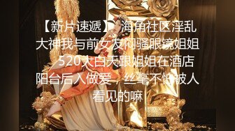 【重磅核弹】超级女神 美野 肌肉狗定制啪啪长视频，第二弹