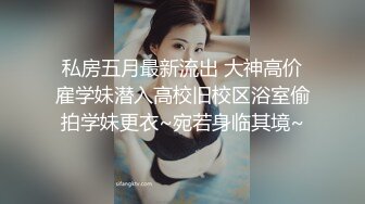 牛B大神商场女厕高清偷拍多位美女少妇的极品美鲍