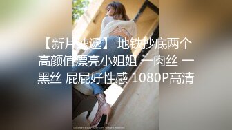 《小王足疗洗浴》探花路边养生馆撩妹苗条制服女技师加钱草翻女技师