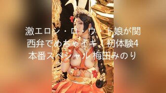 【新片速遞】 精品推荐！干净白虎美穴女神！4小时激情不断，震动深插到底，吸吮大屌口活一脸，第一视角抽插[1.59G/MP4/03:59:41]