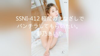 [无码破解]MAAN-849 【元アイドル美少女はデカチン喰いの超こじらせ女子！？】正統派の萌かわ美少女が降臨かと思ったら…こじらせまくりのド変態女でした！大好きなデカチンをずぅ～っと離さず満面の笑みで舐めしゃぶる！まさに媚●以上の効果→デカチン生挿入で本気イキ連発！メイドコスのエロ萌え美少女と錯乱