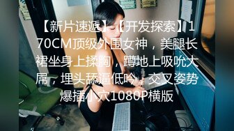 【美杜莎】巨乳游戏陪玩之送上门的肉欲玩物 好评第一的秘