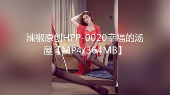 蜜桃影像PMS006-2剧本杀2之国王