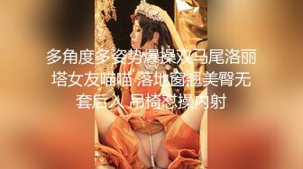 【坦克出击】约操极品空姐，白嫩小仙女，丝袜诱惑，馒头粉穴，尤物值得高价，激情啪啪娇喘连连【水印】