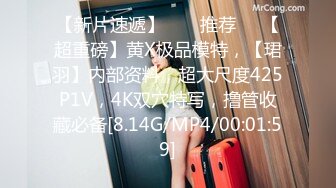 2024-1-23酒店SPA炮房偷拍极品美女和眼镜男激情被草到用手撑着床头